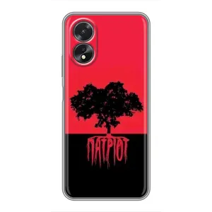 Чехлы УПА (Красно-Чёрный) на Oppo A17 (УПА Патриот)