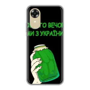 Чехол на Oppo A17k Украинский дизайн (Банка, Доброго вечора)