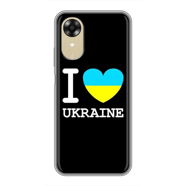Чехол с рисунком «I Love Ukraine» для OPPO A17k Чехол с рисунком «I Love Ukraine» для OPPO A17k