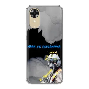 Чехол с Украинской символикой на (Призрак Киева)