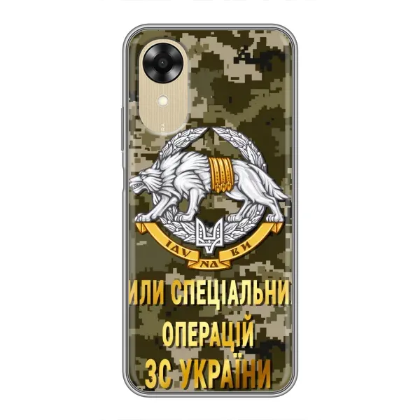 Чехол с рисунком «ССО ЗСУ» для OPPO A17k Чехол с рисунком «ССО ЗСУ» для OPPO A17k