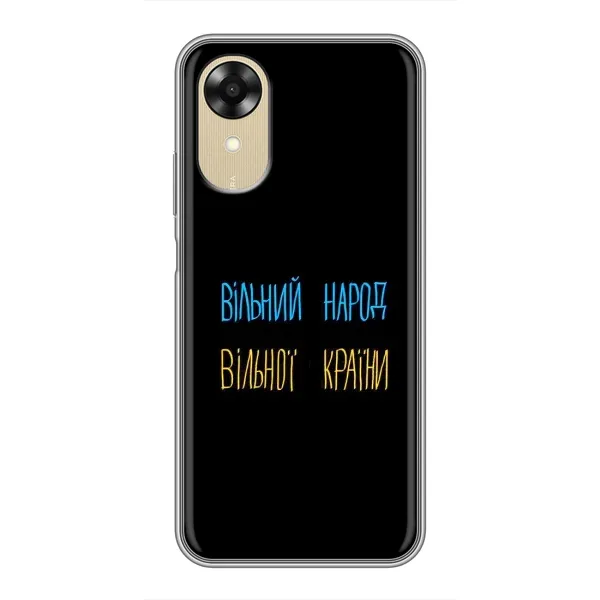 Чехол с рисунком «Все Буде» для OPPO A17k Чехол с рисунком «Все Буде» для OPPO A17k