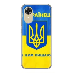 Силиконовый Чехол на Oppo A17k (Я-Украина) (Я Украинец)