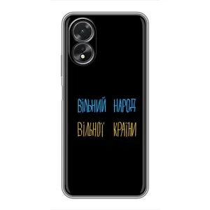 Силиконовый Чехол с картинкой для Oppo A18 (Все Буде)