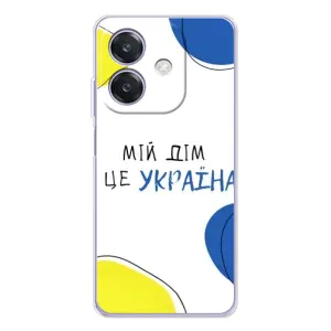 Чехлы для OPPO A3 (Home - Украина) (Мій Дім)