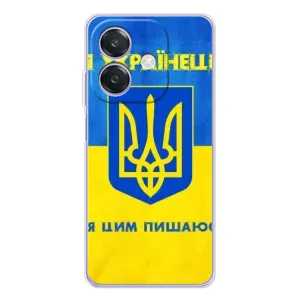 Силиконовый Чехол на OPPO A3 (Я-Украина) (Я Украинец)