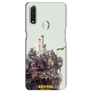 Чехлы на военную тематику для Oppo A31 (Азовсталь)