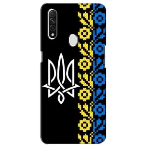 Силиконовый Чехол на Oppo A31 (Герб и вышыванка)