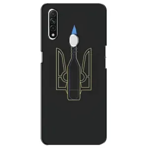 Чехол с картинкой (Патриотический ГЕРБ) на Oppo A31 (Герб - Молотова)