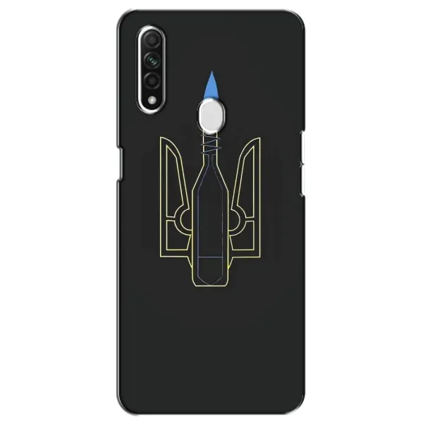 Чехол с рисунком «Герб - Молотова» для OPPO A31 Чехол с рисунком «Герб - Молотова» для OPPO A31