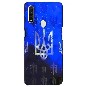 Чехол Укр Символика для Oppo A31 (Герб)
