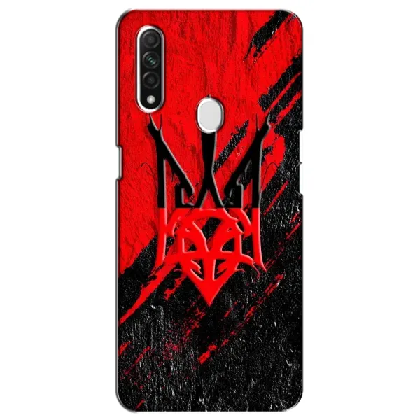 Чехол с рисунком «Герб Украины» для OPPO A31