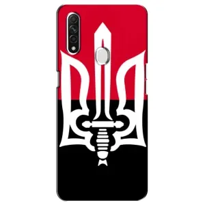 Чехлы УПА (Красно-Чёрный) на Oppo A31 (Герб Украины)