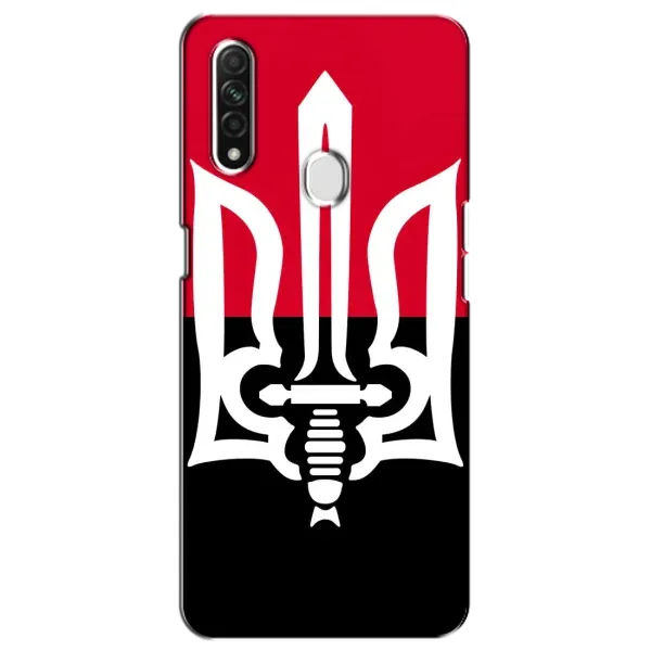 Чехол с рисунком «Герб Украины» для OPPO A31 Чехол с рисунком «Герб Украины» для OPPO A31