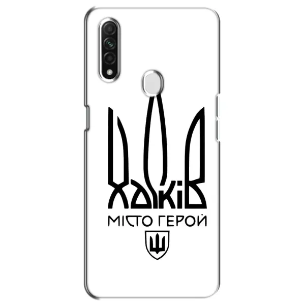 Чехол с рисунком «Город герой» для OPPO A31 Чехол с рисунком «Город герой» для OPPO A31