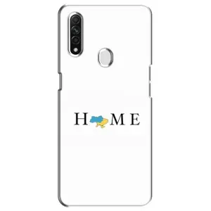 Чехлы для Oppo A31 (Home - Украина) (Home)