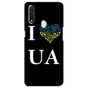 Силиконовый Чехол на Oppo A31 (Я-Украина) (I Love UA)