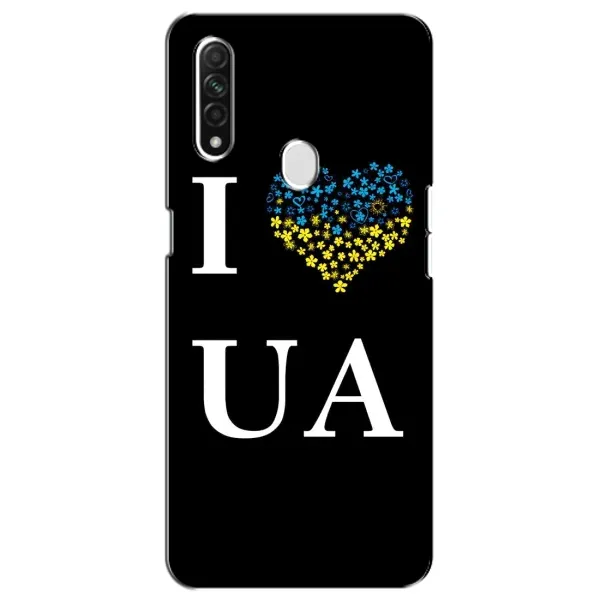 Чехол с рисунком «I Love UA» для OPPO A31 Чехол с рисунком «I Love UA» для OPPO A31