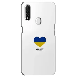 Чехлы силиконовые (Город Харьков) на Оппо А31 (Kharkiv)