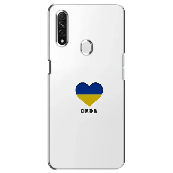 Чехол с рисунком «Kharkiv» для OPPO A31 Чехол с рисунком «Kharkiv» для OPPO A31