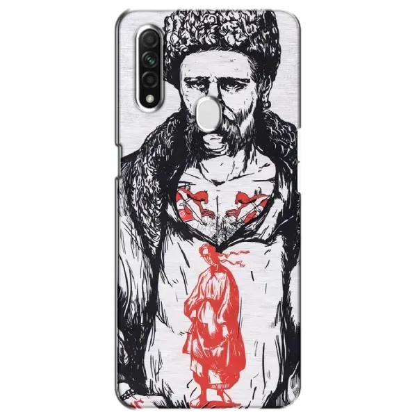Чехол с рисунком «Кобзарь» для OPPO A31 Чехол с рисунком «Кобзарь» для OPPO A31