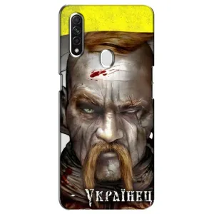 Чехол с картинкой (Патриотический КОЗАК) на Oppo A31 (Одноглазый Козак)