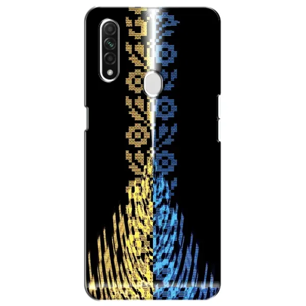 Чехол с рисунком «Патриотическая вышиванка» для OPPO A31 Чехол с рисунком «Патриотическая вышиванка» для OPPO A31