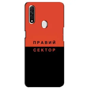 Чехлы УПА (Красно-Чёрный) на Oppo A31 (Правый Серктор)
