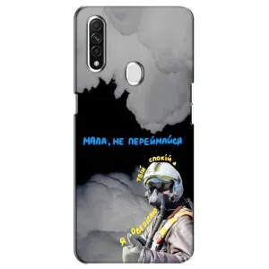 Чехол с Украинской символикой на Оппо А31 (Призрак Киева)
