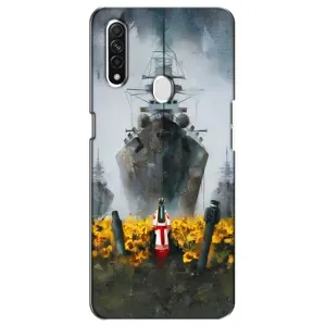 Чехлы для Oppo A31 (Home - Украина) (Смелость)