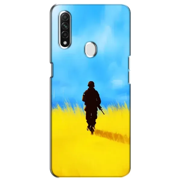 Чехол с рисунком «Солдат в поле» для OPPO A31