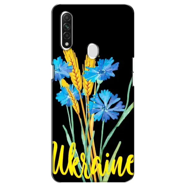 Чехол с рисунком «Ukraine в цветочках» для OPPO A31 Чехол с рисунком «Ukraine в цветочках» для OPPO A31