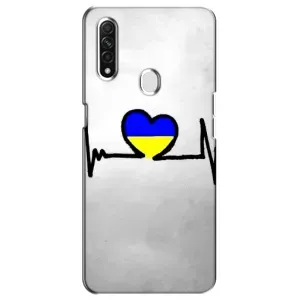 Силиконовый Чехол на Oppo A31 (Я-Украина) (Украинская кардиограмма)