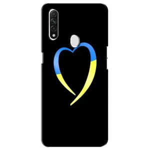 Силиконовый Чехол на Oppo A31 (Я-Украина) (Украинское сердце)