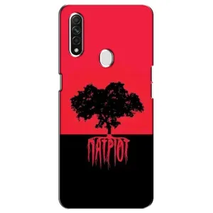 Чехлы УПА (Красно-Чёрный) на Oppo A31 (УПА Патриот)