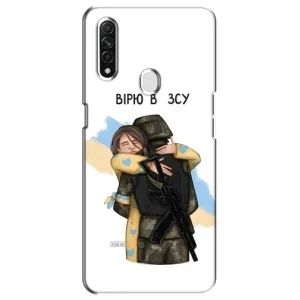 Патриотический Чехол для Oppo A31 (Верим в ЗСУ)