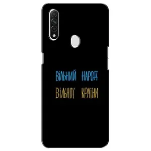 Силиконовый Чехол с картинкой для Oppo A31 (Все Буде)