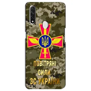 Чехлы на военную тематику для Oppo A31 (ВС ЗСУ)