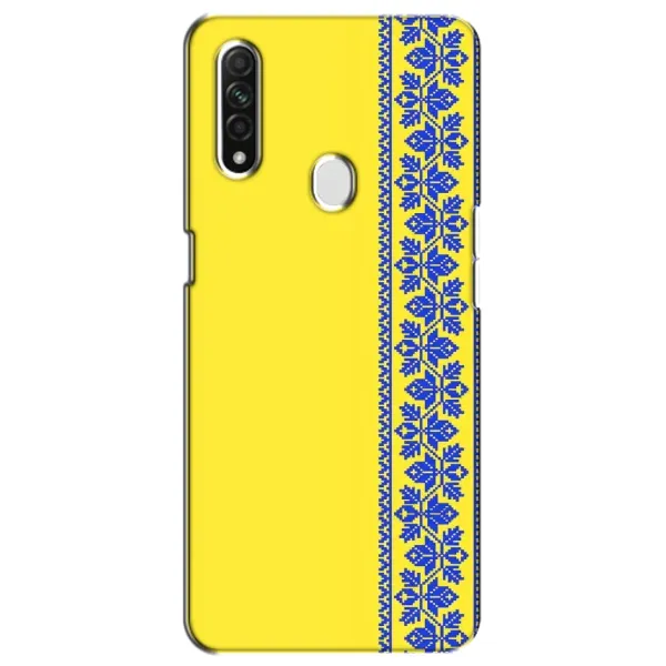 Чехол с рисунком «Вышиванка на желтом» для OPPO A31 Чехол с рисунком «Вышиванка на желтом» для OPPO A31