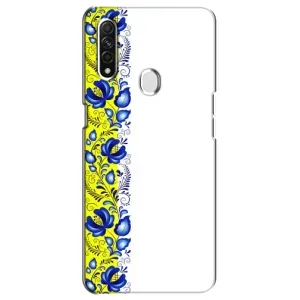 Силиконовый Чехол на Oppo A31 с картинкой Вышиванки (Желто-синяя вышиванка)