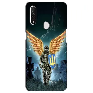 Патриотический Чехол для Oppo A31 (ЗСУ з крильями)