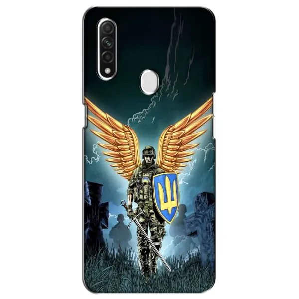 Чехол с рисунком «ЗСУ з крильями» для OPPO A31