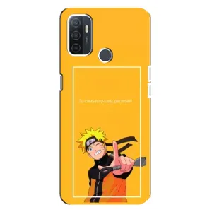 Чехлы с принтом Наруто на Oppo A32 (Даттебаё)