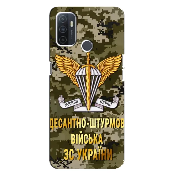 Чехол с рисунком «ДШВ ЗСУ» для OPPO A32 Чехол с рисунком «ДШВ ЗСУ» для OPPO A32