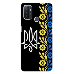 Силиконовый Чехол на Oppo A32 (Герб и вышыванка)
