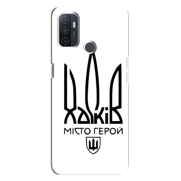 Чехол с рисунком «Город герой» для OPPO A32 Чехол с рисунком «Город герой» для OPPO A32