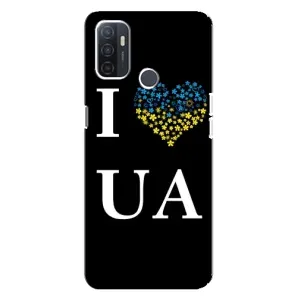 Силиконовый Чехол на Oppo A32 (Я-Украина) (I Love UA)