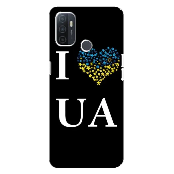 Чехол с рисунком «I Love UA» для OPPO A32 Чехол с рисунком «I Love UA» для OPPO A32