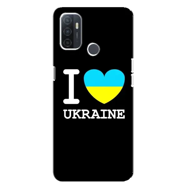 Чехол с рисунком «I Love Ukraine» для OPPO A32 Чехол с рисунком «I Love Ukraine» для OPPO A32