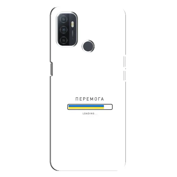 Чехол с рисунком «Перемога» для OPPO A32 Чехол с рисунком «Перемога» для OPPO A32